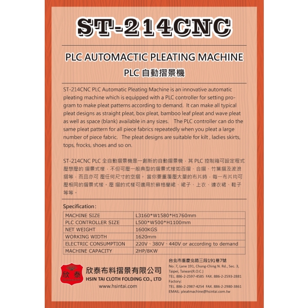 ST-214CNC-ca2.jpg